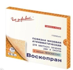 Повязка раневая
