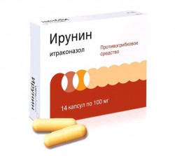 Ирунин