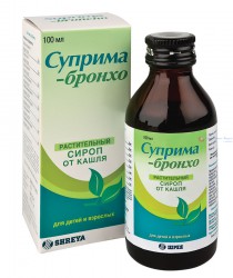 Суприма-Бронхо