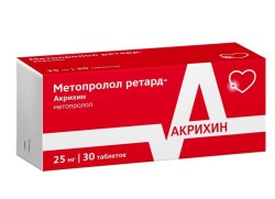 Метопролол ретард-Акрихин