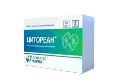 Цитореан