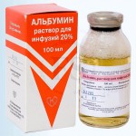 Альбумин человека, раствор для инфузий 10% 100 мл 1 шт