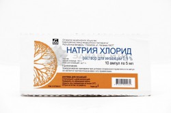 АТФ (Натрия аденозинтрифосфат)