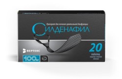 Силденафил