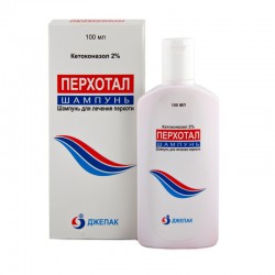 Перхотал