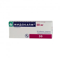 Мидокалм табл. п/о пленочной 50 мг 30 шт.
