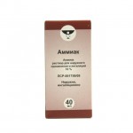 Аммиак, раствор для наружного применения 40 мл флакон