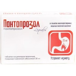 Пантопразол