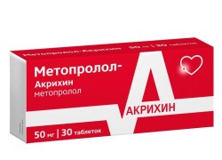 Метопролол-Акрихин
