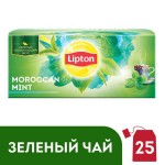 Чай, Lipton (Липтон) фильтр-пакет 1.4 г 25 шт Марокканская мята зеленый