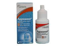 Адрианол капли наз. [для детей] 10 мл 1 шт.