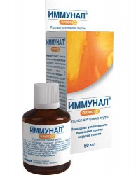Иммунал плюс С р-р д/приема внутрь 50 мл №1 шт.