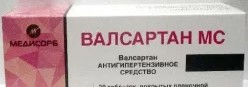 Валсартан Медисорб