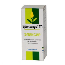 Бронхикум ТП