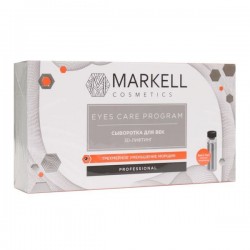 Сыворотка для век Markell 3Д-лифтинг 7 шт. 2 мл