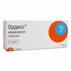 Ордисс
