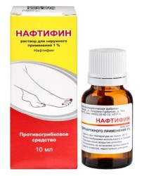 Нафтифин р-р д/наружн. прим. 1% 10 мл 1 шт.