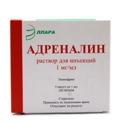 Адреналин р-р д/ин. 1 мг/мл 1 мл 5 шт.