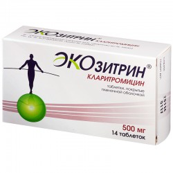 Кларитромицин Экозитрин