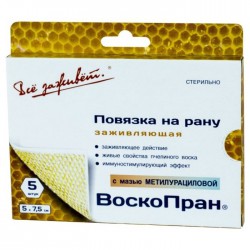 Повязка раневая