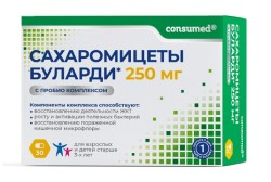 Сахаромицеты Буларди с пробио комплексом Consumed БАД 30 шт. капс. 250 мг / 400 мг