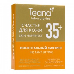 Сыворотка для лица, Teana (Тиана) 2 мл 5 шт моментальный лифтинг ампулы