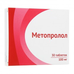 Метопролол