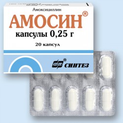 Амосин