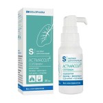 Астмасол-СОЛОфарм, раствор для ингаляций 0.25 мг/мл+0.5 мг/мл 20 мл 1 шт флаконы