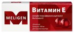 Витамин Е (альфа-токоферола ацетат), капсулы 100 мг 20 шт ЛС