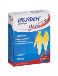 Ибуфен Ультра капс. 200 мг 10 шт.