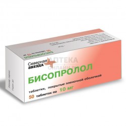 Бисопролол-СЗ