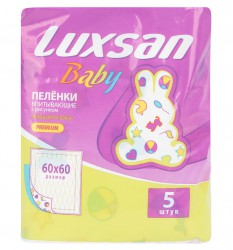 Пеленки впитывающие 5 шт. Люксан бэби с рисунком р. 60смх60см