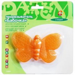 Игрушка-прорезыватель с водой Мир детства бабочка