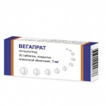 Вегапрат, таблетки покрытые пленочной оболочкой 1 мг 30 шт