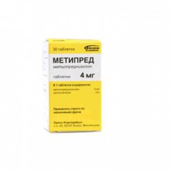 Метипред