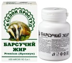 Барсучий жир, капсулы 400 мг 100 шт премиум