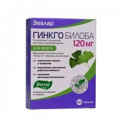 Гинкго билоба 60 шт. табл. 120 мг