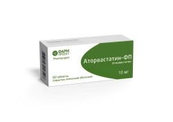 Аторвастатин-ФП