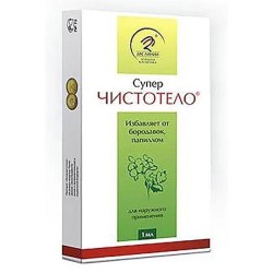 Суперчистотело, 1 мл жидкость косметическая для удаления бородавок папиллом