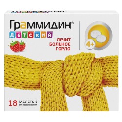 Граммидин детский табл. д/рассас. 1.5 мг+1 мг 18 шт.