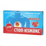 Стоп-изжокс, таблетки жевательные 0.5 г 15 шт малина