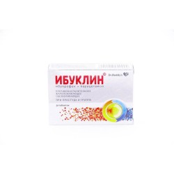 Ибуклин