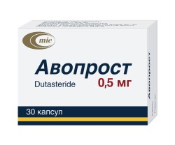 Авопрост капс. 0.5 мг 30 шт.