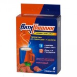 Антигриппин-максимум, порошок для приготовления раствора для приема внутрь 5 г 6 шт малиновый