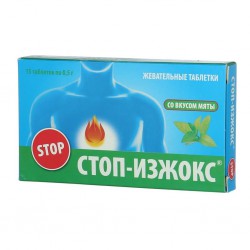 Стоп-изжокс 15 шт. табл. жев. 0.5 г