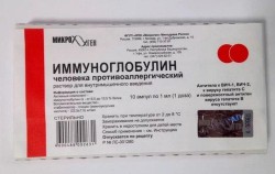 Иммуноглобулин человека противоаллергический р-р для в/м введ. 100 мг/мл 1 мл 10 шт.