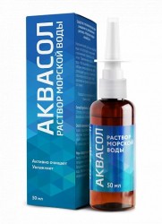 АкваСол Морская вода 50 мл