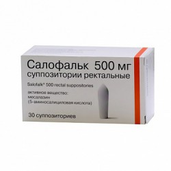 Салофальк