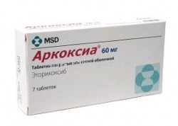Аркоксиа табл. п/о пленочной 60 мг 7 шт.